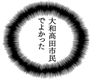 863007602