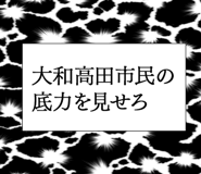 863007612