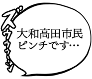 863007621