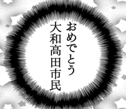 863007632