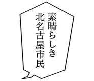 863007690