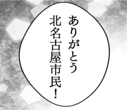 863007692