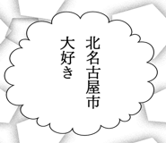 863007700