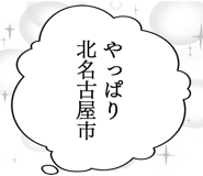 863007701