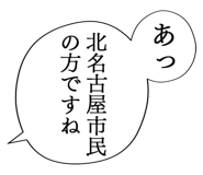 863007702