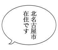 863007705