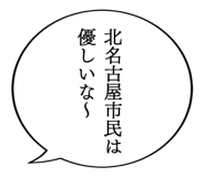863007707