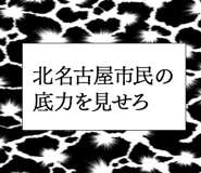 863007708