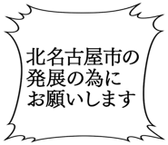 863007709