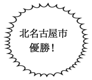 863007712