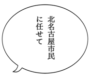 863007714