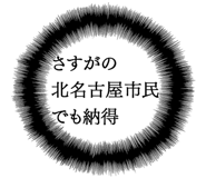 863007721