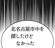 863007723