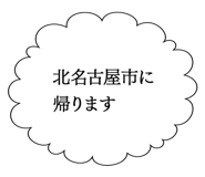 863007724