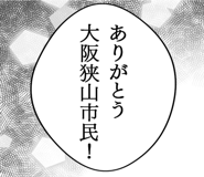 863007812