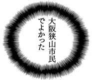 863007818