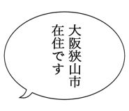 863007825
