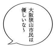 863007827