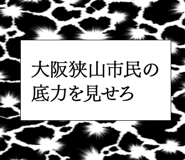 863007828