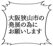 863007829