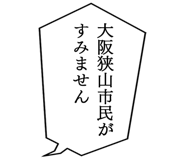 863007838
