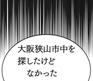863007843