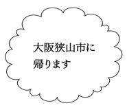 863007844