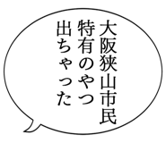 863007847