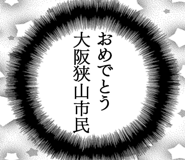863007848