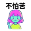 863011298