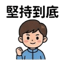 863011300