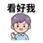 863011303