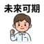 863011310