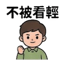 863011312