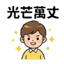 863011326