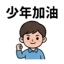 863011328