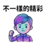 863011330