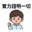 863011336