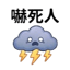 863011484