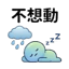 863011488