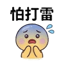 863011493