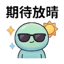 863011520