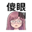 863011522