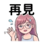 863011524