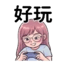 863011525