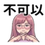 863011526