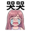 863011527