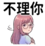 863011531