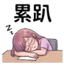 863011535