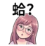 863011536